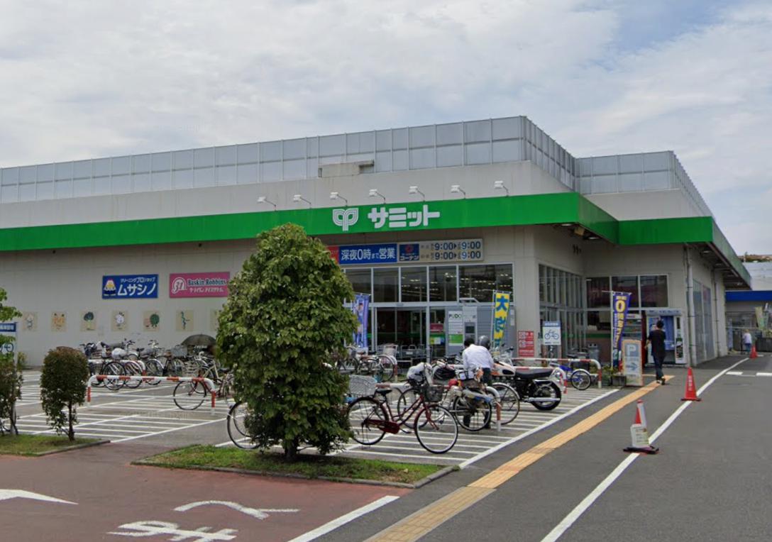 桜とひなたのガレージハウス 【スーパー】サミットストア 小平上水本町店まで339ｍ