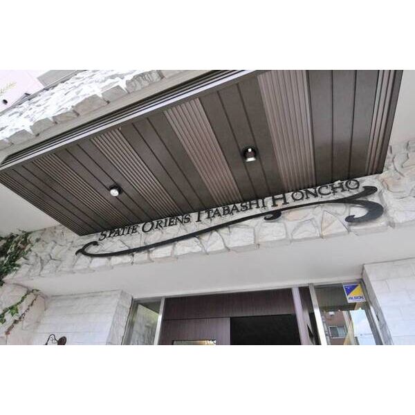 スパシエオリエンス板橋本町0608号室 部屋その他