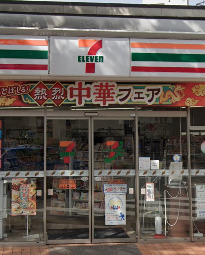 ラプレ下丸子206号室 【コンビニエンスストア】セブンイレブン 大田区下丸子ガス橋通り店まで311ｍ