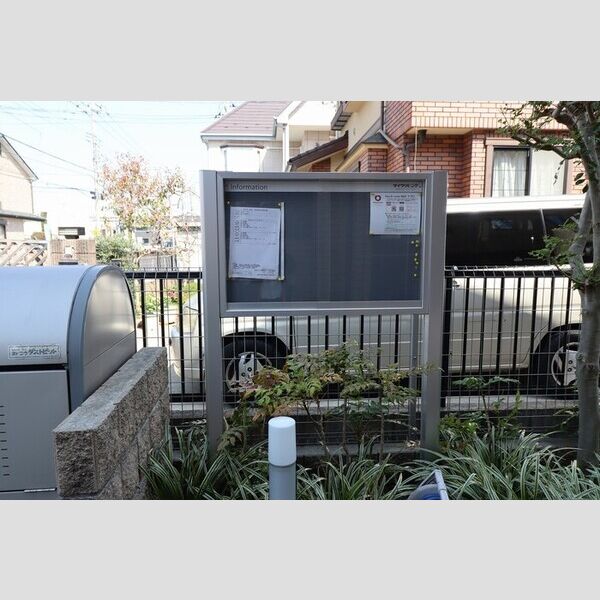 ウエストパーク藤 掲示版