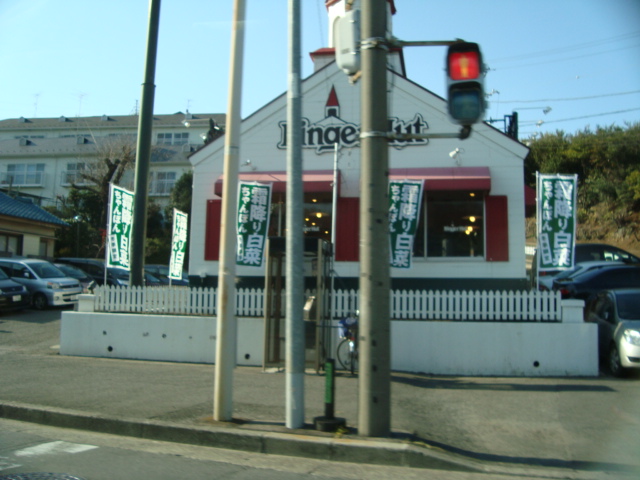 グリーンフォレストＡ棟 リンガーハット（ファミレス）まで2,142ｍ