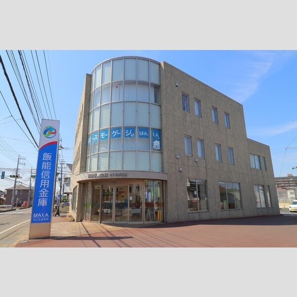 plume101号室 飯能信用金庫　さいたま支店
