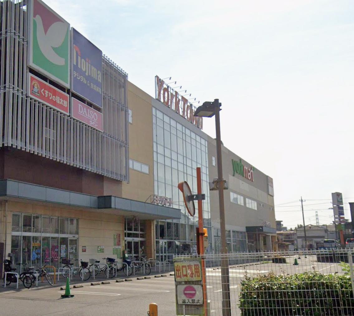 ハワイアンシアター古民家 鎌ヶ谷 【スーパー】ヨークマート東道野辺店まで622ｍ
