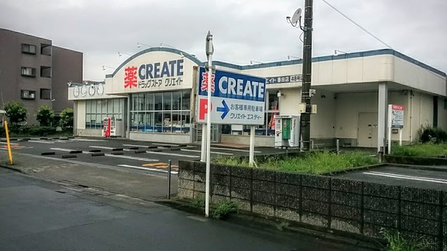 エスポワール0201号室 クリエイトエス・ディー番田店