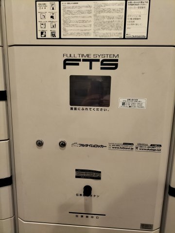 プライムアーバン川口503号室 セキュリティ