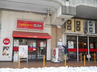 Ｍｉｌｄ　Ｓｐｒｉｎｇｓ（マイルドスプリングス） ガスト下総中山店まで1,899ｍ