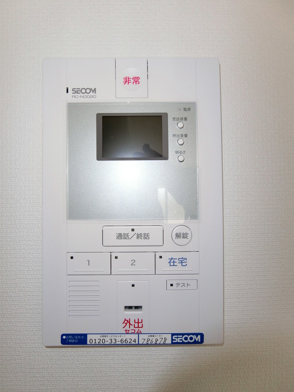 リブリ・アルカンシエルK1階 部屋設備
