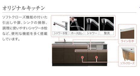 ヌーヴェルテールA201号室 キッチン（イメージ）