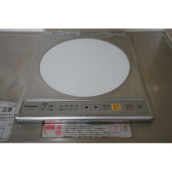 グリーンヒルズすずかけ台0502号室 IHコンロ