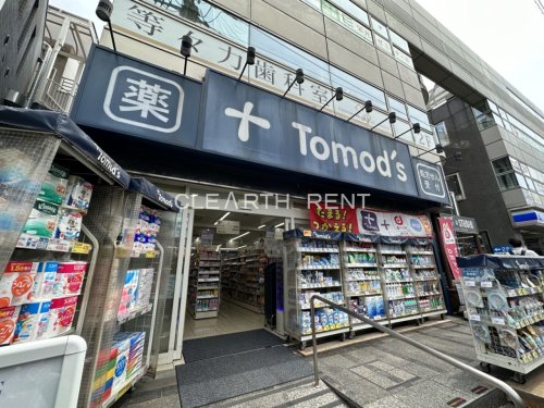 ＧＲＡＮ ＰＡＳＥＯ等々力4階 【ドラッグストア】トモズ 等々力北口店まで187ｍ