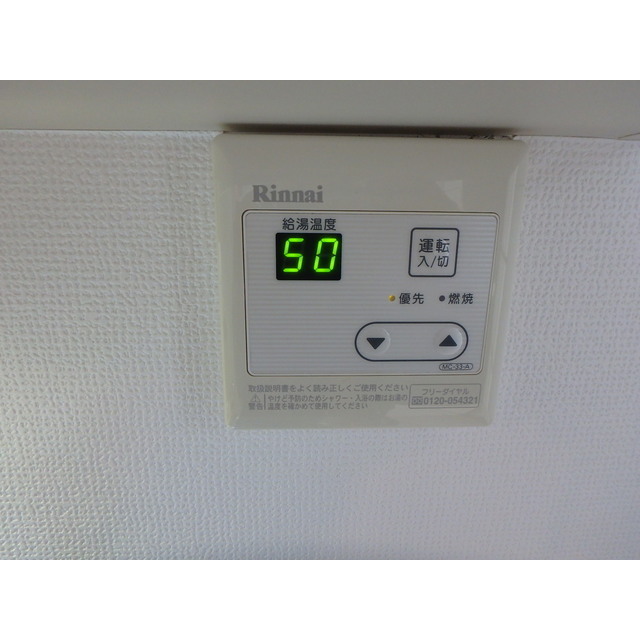 豊島マンション503号室 部屋その他