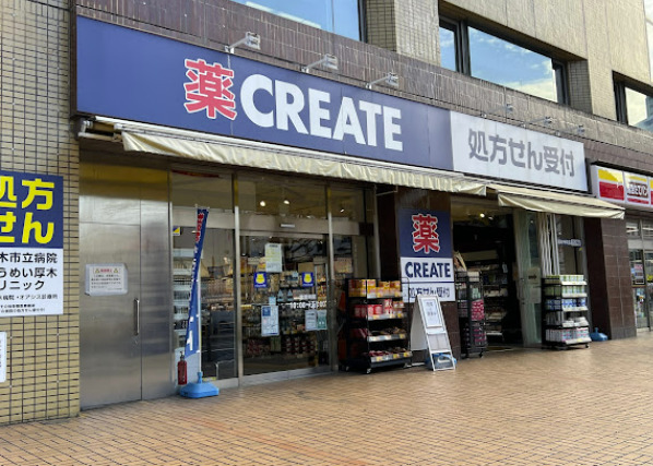 ベイルーム本厚木メゾン 【ドラッグストア】クリエイトSD(エス・ディー) 厚木中町店まで932ｍ