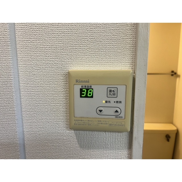 ネルソンパートⅤ101号室 部屋その他