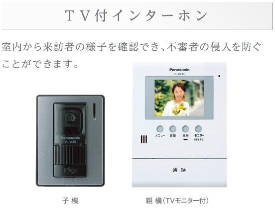 仮）八広４丁目店舗マンション新築工事401号室 その他（イメージ）