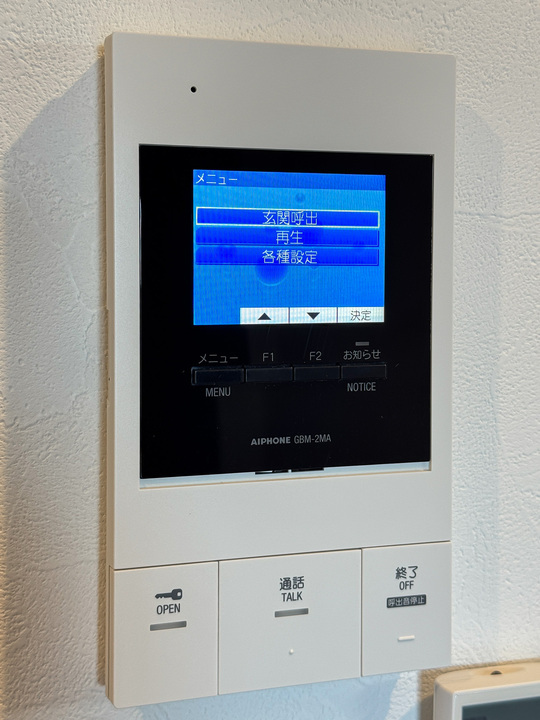 ミリアビタ稲毛東3階 部屋その他