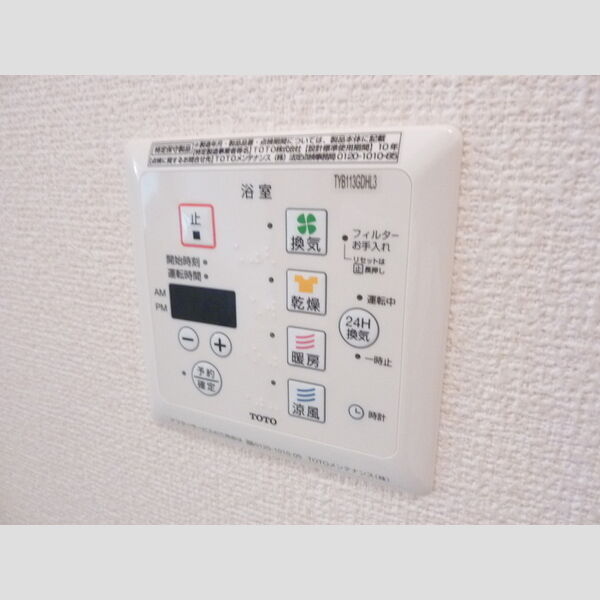 ジュネス西小山101号室 部屋設備
