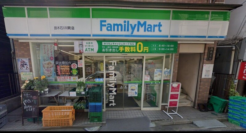 ピア元町(E-196)2階 ファミリーマート鈴木石川町店