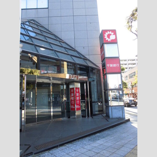 ファーストコーポ幕張本郷 千葉銀行幕張本郷支店