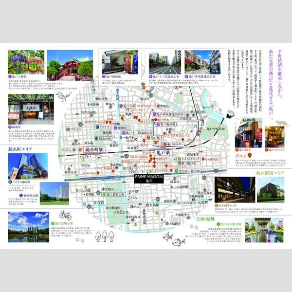 プライムメゾン亀戸803号室 周辺