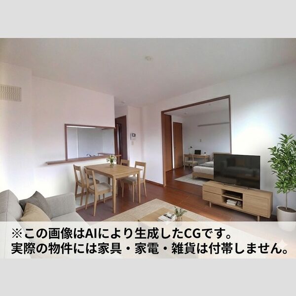 リビングタウン大和南　A ※家具・家電等はCGとなります