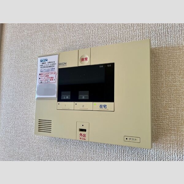 プレジャー202号室 セコムのセキュリティ