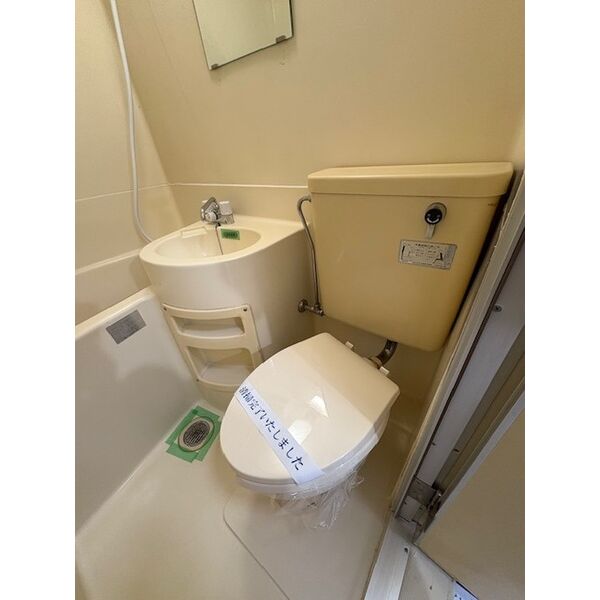 ジュネパレス柏第020204号室 トイレ