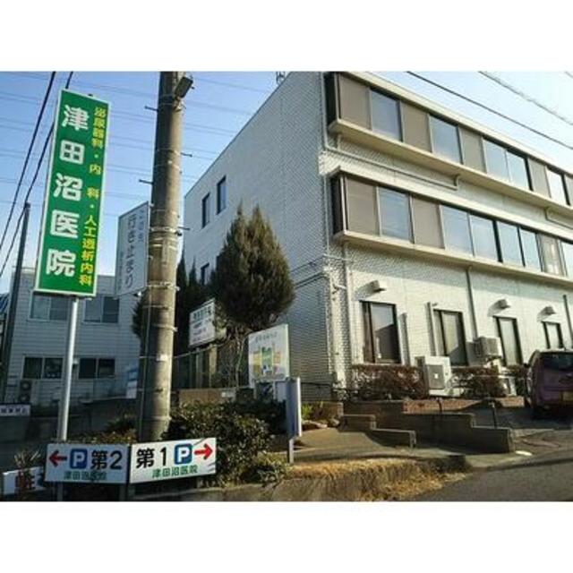 メゾン津田沼 【総合病院】医療法人社団汀会津田沼病院まで657ｍ