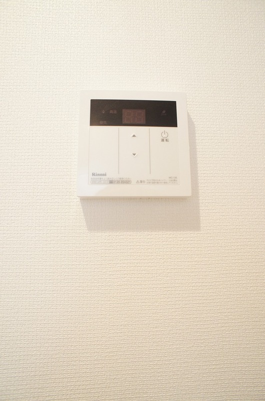 リブリ・三ツ境 部屋設備