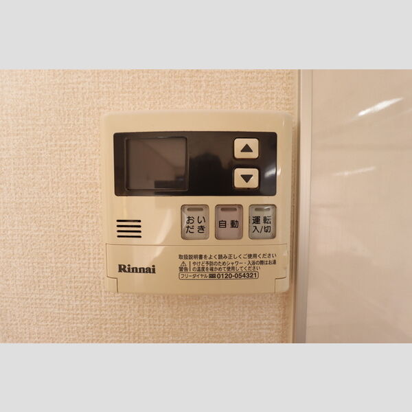 パストラル　参番館203号室 追い焚き給湯操作パネル