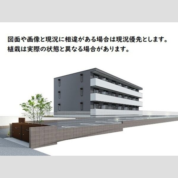 シャンティの外観画像