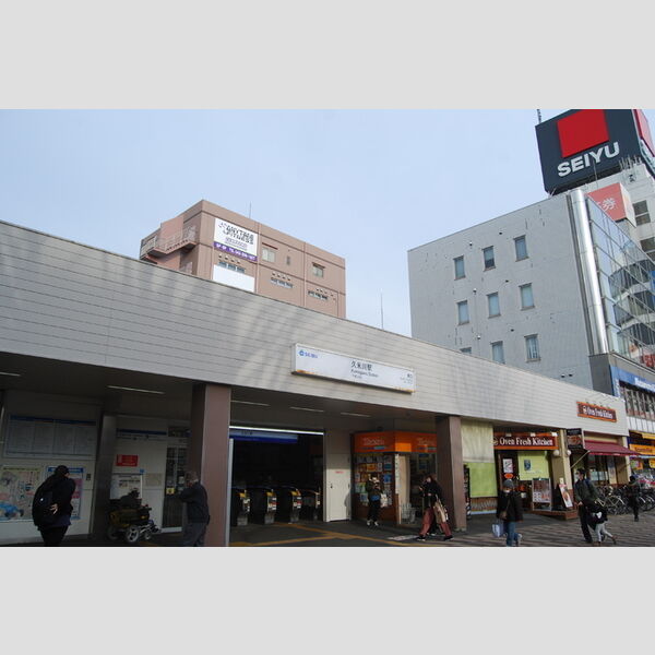 サニーハイツ村野 久米川駅