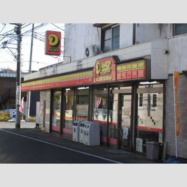 ルーチェB201号室 ヤマザキデイリーストアー柿生店(111m)