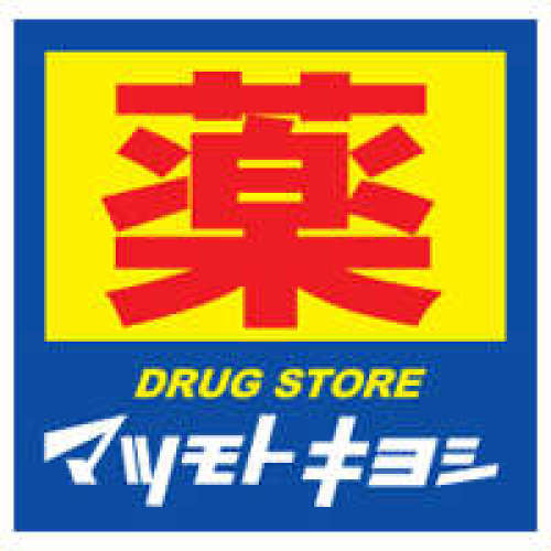 サンメモリー　羽村 マツモトキヨシ羽村駅前店