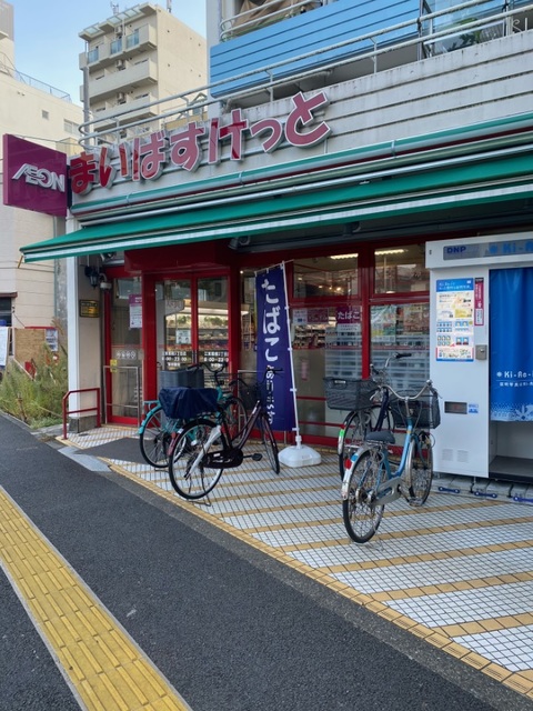 ガーラ・グランディ深川住吉4階 まいばすけっと江東扇橋3丁目店