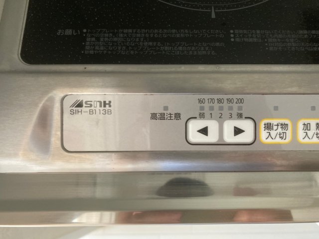 アーブルヴェール101号室 キッチン