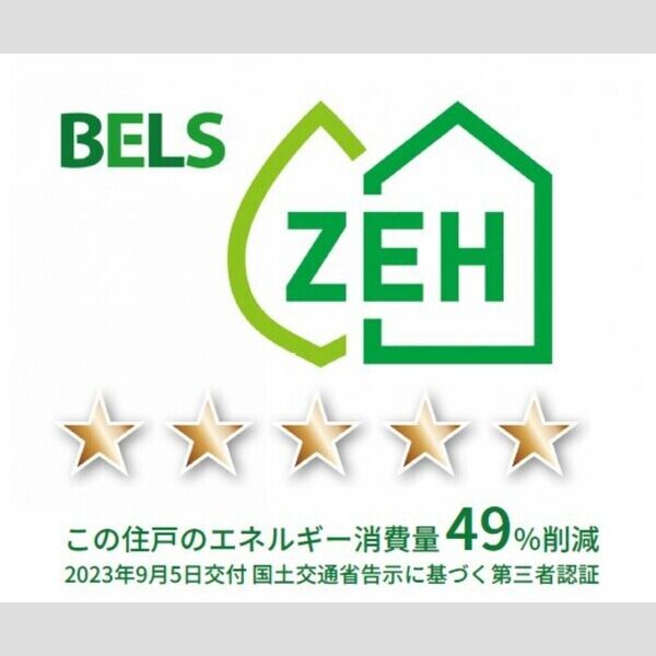 プラウドコート101号室 BELSマーク(住戸)