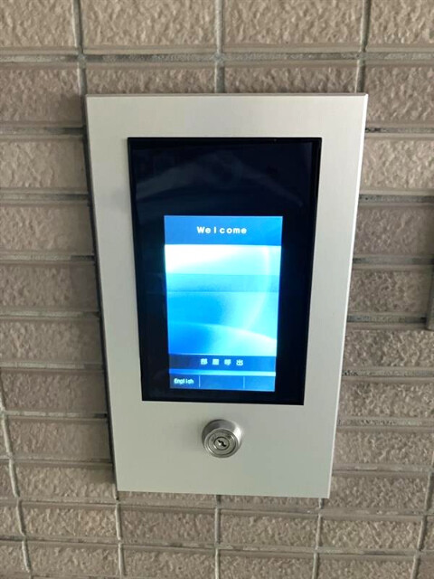 T’s garden横浜岸根公園1階 部屋その他