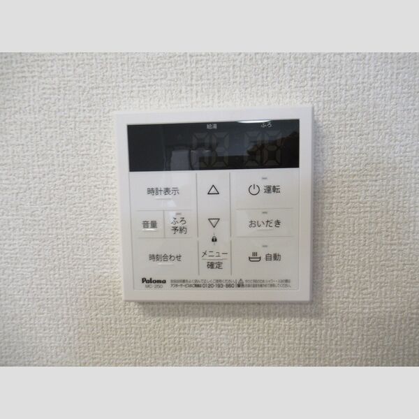 N・D-ROOM IIDACHOU　A棟105号室 おいだき給湯