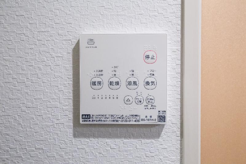 ＣＲＡＳＴＩＮＥ常盤平2階 部屋設備