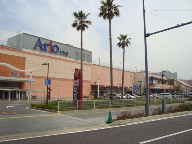 エバーシャインＳＯＧＡ アリオ（ショッピングセンター）まで1,500ｍ