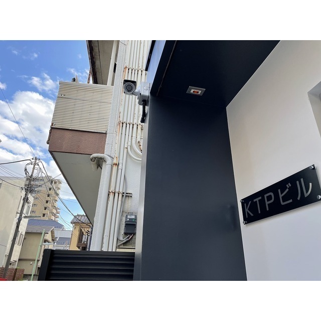 KTPビル 防犯カメラ