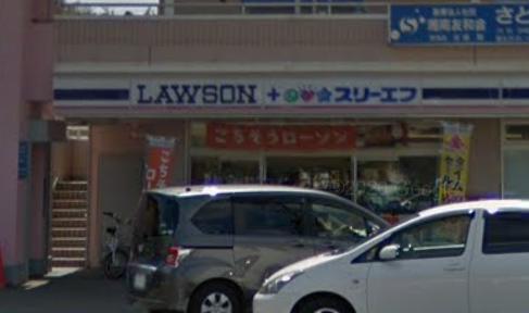 ユニハイム鎌倉 【コンビニエンスストア】ローソン・スリーエフ 鎌倉台店まで1128ｍ