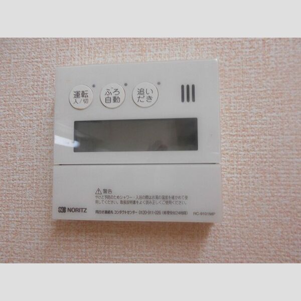 パルル　B棟 追い焚き給湯