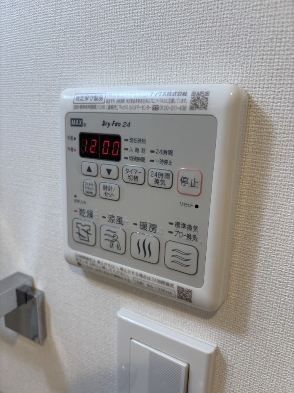 レジディア文京小石川5階 同建物別部屋の参考画像