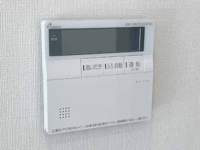 サンライズⅡ 給湯パネル