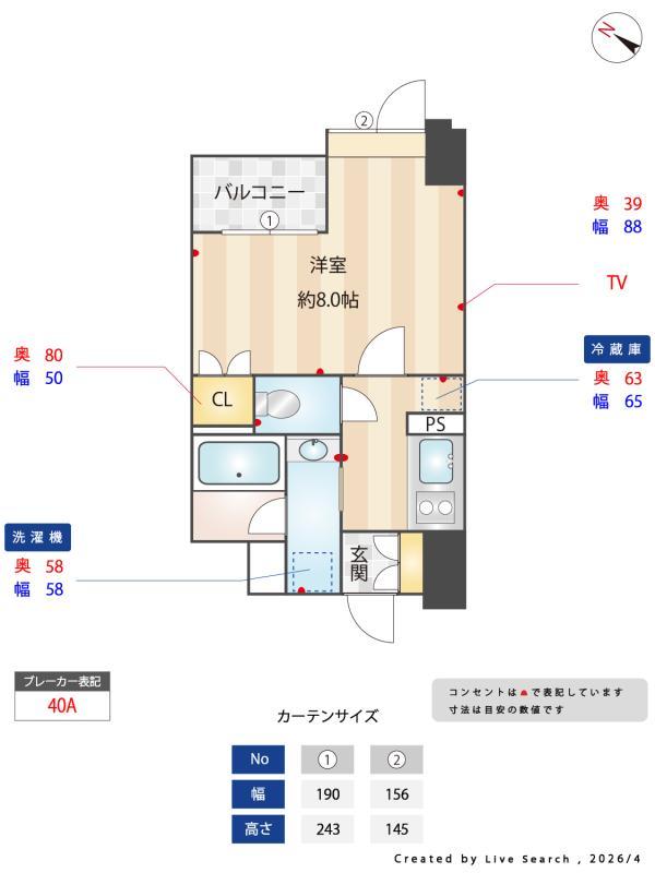 東神田テラスレジデンス4階 その他