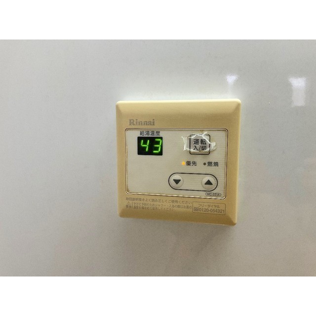 サンガーデン川越103号室 部屋その他