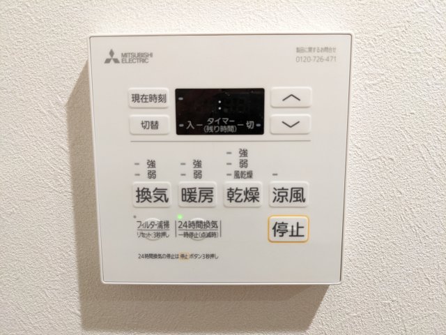 ジェイアール稲毛駅前レジデンス0404号室 部屋設備