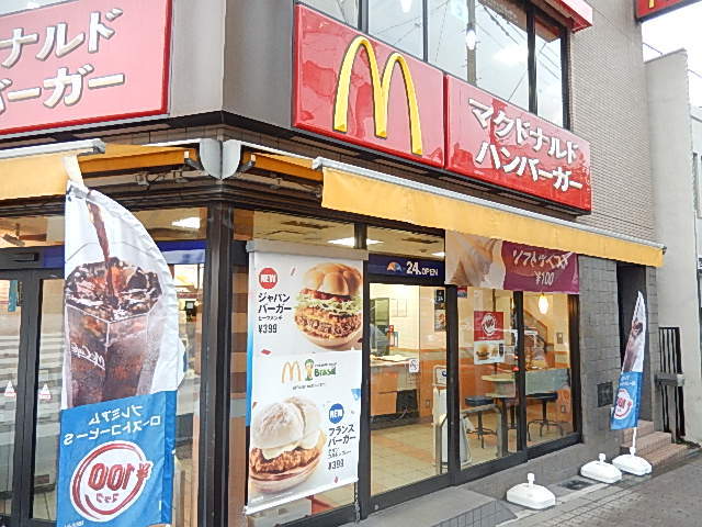 ガーラ墨田スカイフロント3階 「マクドナルド」