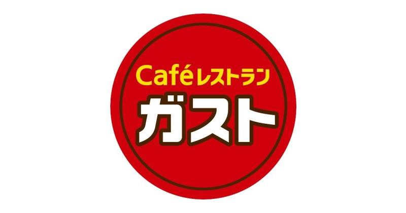 メゾンドパール ガスト和光店（から好し取扱店）